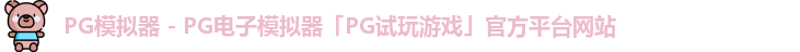 PG